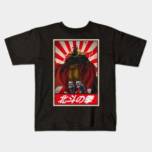 Raoul Hokuto No Ken Kenshiro Manga and Anime Kids T-Shirt